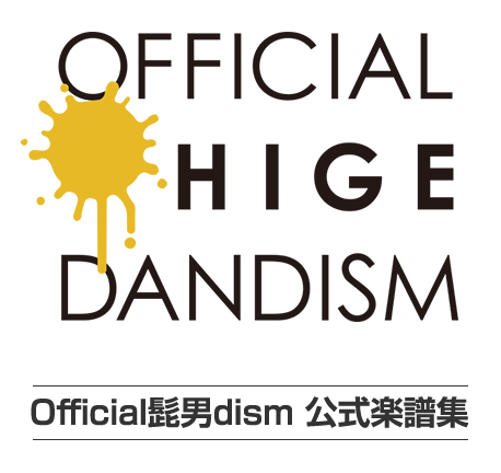 Official髭男dism 公式楽譜集