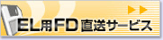 EL��FDľ�������ӥ�