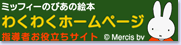 �ߥåե����勞�勞�ۡ���ڡ���