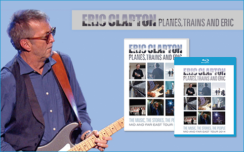 『エリック・クラプトン/プレインズ・トレインズ・アンド・エリック～ジャパン・ツアー2014』オフィシャルサイト