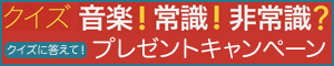 ���������ڡ��Ｑ����Ｑ���ץ쥼��ȥ����ڡ���