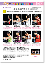 ELECTONE STAGE 2011