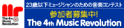 Music Revolution