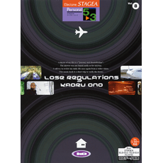 STAGEA曲集　STAGEAパーソナル・シリーズ (グレード5〜3級) Vol.8 尾野カオル「Lose Regulations」