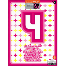 STAGEA曲集　STAGEAヒットソング・シリーズ (グレード9〜8級) Vol.4