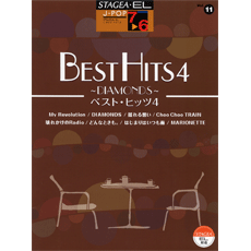 STAGEA・EL J-POP・シリーズ (グレード7〜6級) Vol.11 ベスト・ヒッツ4〜DIAMONDS〜
