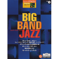 STAGEA曲集　STAGEAポピュラー・シリーズ (グレード5〜3級) Vol.3 ビッグ・バンド・ジャズ