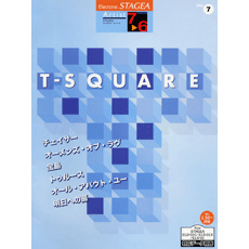STAGEAアーチスト・シリーズ (グレード7〜6級) Vol.7 T-SQUARE