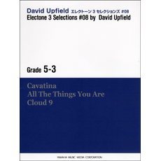 STAGEA・ELエレクトーン3セレクションズ (グレード5〜3級) Vol.8 David Upfield