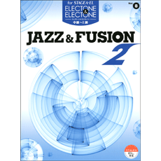 STAGEA・ELエレクトーン&エレクトーン (中〜上級) Vol.8 Jazz & Fusion2【全5曲バージョン】