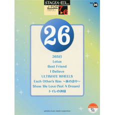 STAGEA曲集　STAGEA・EL J-POP・シリーズ (グレード7〜6級) Vol.26