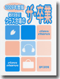 ���з�ޤ롪���饹�羧�Υ���´��2009ǯ����