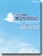���饹�羧 ιΩ�������� ���ϲξ�&���饪��&�ѡ�������CD�դ�
