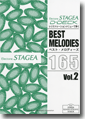 �٥��ȡ�����ǥ�����165 Vol.2