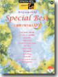 STAGEA��EL J-POP 7��6�� Vol.21 ���ڥ���롦�٥��ȡ�����Τǿ����֤��9��