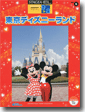 STAGEA��EL �ǥ����ˡ� 9��8�� Vol.5 ����ǥ����ˡ�����