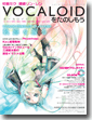 VOCALOID�򤿤Τ��⤦��