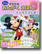 Disney Magic Music �ɥ�ߤǤ������� DVD��