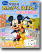 Disney Magic Music �ꥺ��Ǥ����ܡ� DVD��