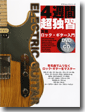 4����Ķ�Ƚ������å������������� DVD&CD��