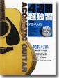 4����Ķ�Ƚ������������� DVD&CD��