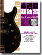 4����Ķ�Ƚ������å����١������� DVD&CD��