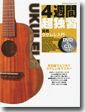 4����Ķ�Ƚ�������������� DVD&CD�դ�