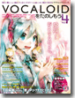 VOCALOID�򤿤Τ��⤦ Vol.4