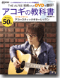 THE ALFEE��ꤵ��DVD��ľ�����������ζ��ʽ�
