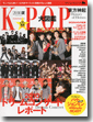 ��ޥϥ�å����꡼�� K-POP��޴� 2010��