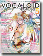 ��ޥϥ�å����꡼�� VOCALOID�򤿤Τ��⤦ Vol.5