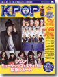 ��ޥϥ�å����꡼�� K-POP����� 2010�� DVD��