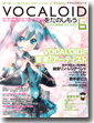 ��ޥϥ�å����꡼�� VOCALOID�򤿤Τ��⤦ Vol.6 DVD-ROM��