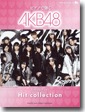 ��ޥϥ�å����꡼�� �ԥ��Τ��Ƥ� AKB48�ҥåȥ��쥯�����