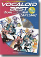 ��ޥϥ�å����꡼�� VOCALOID BEST from �˥��˥�ư�� [����][����]