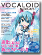 ��ޥϥ�å����꡼�� VOCALOID�򤿤Τ��⤦ Vol.7