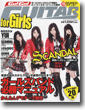 Go!Go! GUITAR for Girls