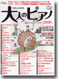 �䤵�����Ҥ�����ͤΥԥ��� ��Υ٥��ȥ�ѡ��ȥ꡼2010