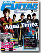 Go!Go!GUITAR 2012ǯ3���