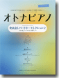 ���ȥʥԥ��� ȯɽ���ѡ��ȥ꡼ ���쥯����� 2