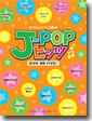 �䤵�����ԥ���Ϣ�� J-POP�ҥå� ��GIVE ME FIVE����