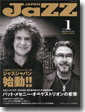 JAZZ JAPAN Vol.1