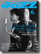 JAZZ JAPAN Vol.6