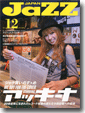 JAZZ JAPAN Vol.12