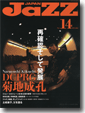 JAZZ JAPAN Vol.14