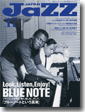 JAZZ JAPAN Vol.17