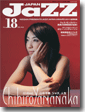 JAZZ JAPAN Vol.18