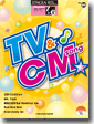 STAGEA��EL �ݥԥ�顼 7��6�� Vol.60 TV&CM����
