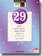 STAGEA��EL J-POP 7��6�� Vol.29