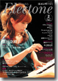 ����쥯�ȡ��� 2012ǯ2���